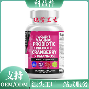 ���Q����Դ�^���S Ů���������z�� PH Defend Probiotics for Wom