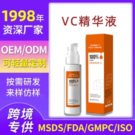 其他美妆工具;面部护理加工;其他身体护理