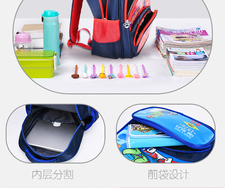 School bag details_11.jpg