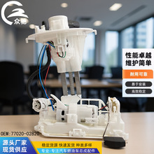 77020-02820 �����ڷ�������/�춯19�� ��ˢ�� ȼ�ͱ��ܳ�