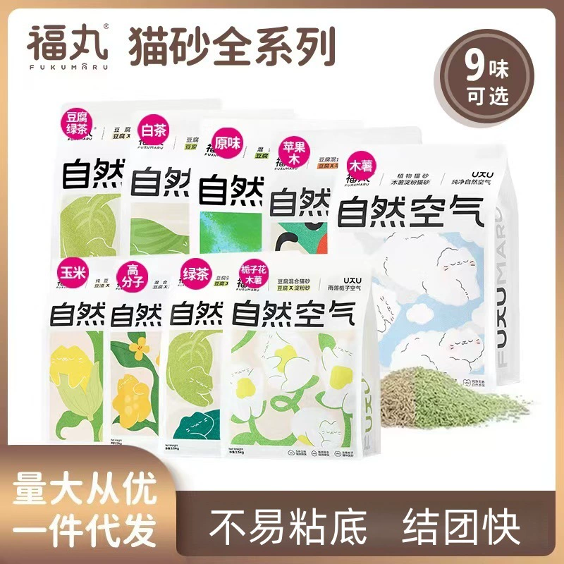 Салфетки для чистки глаз и удаления слезных пятен для домашних животных, 130 штук, нетканые салфетки для глаз, нейтральные салфетки для собак и кошек