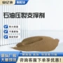 冶金高密度耐火定制陶粒砂