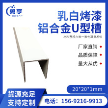 20*20*1mm��׿����X�Ͻ�U�Ͳ� �X��߅�l C�Ϳ۲� �����bl���l