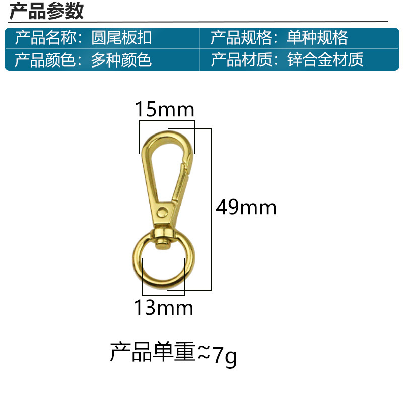 卸売り4分円頭板ボタン合金犬ボタン手袋金属ボタンケース金物部品バックル|undefined