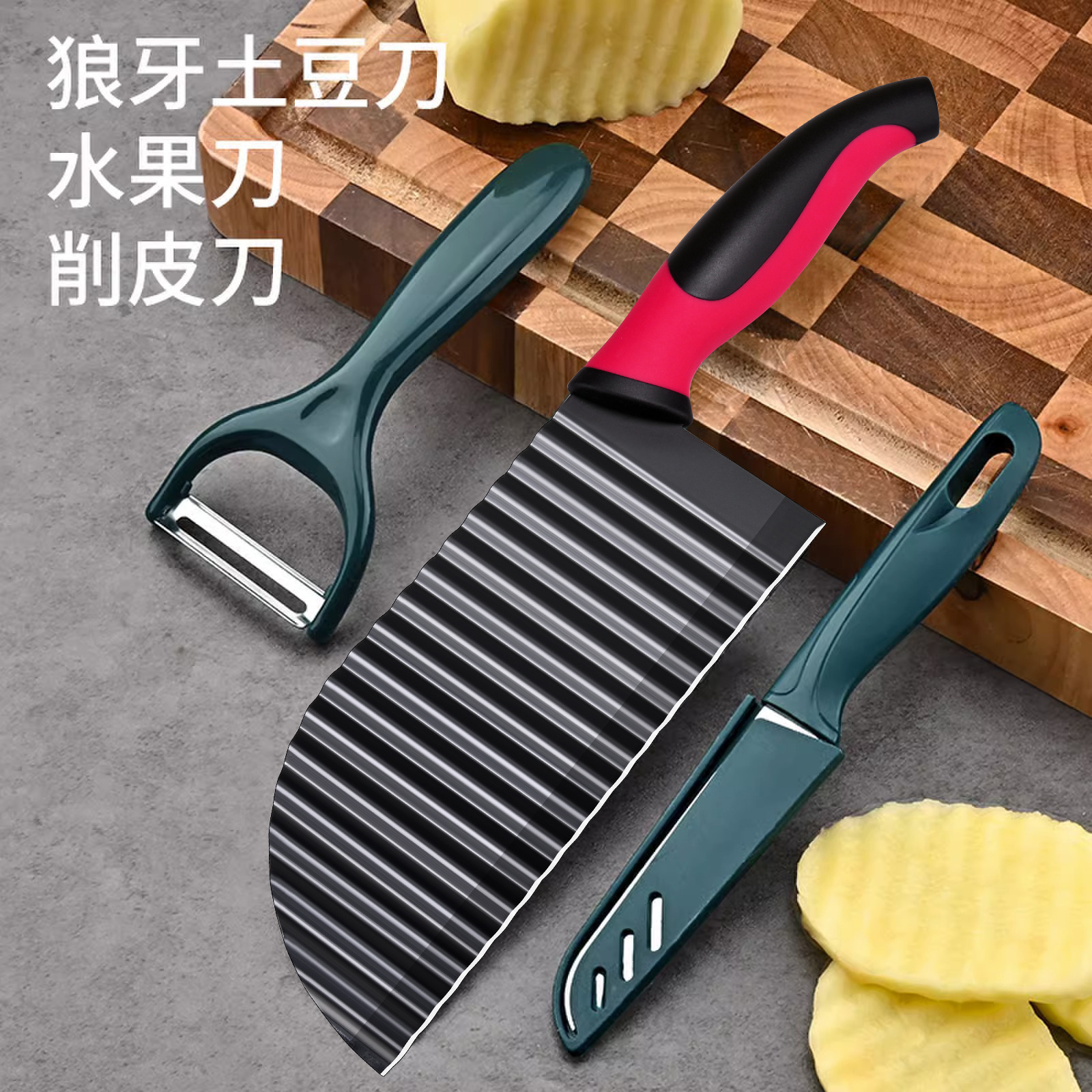 Cuchillo de cocina de dientes de lobo de acero inoxidable ondulado multifuncional espesar cuchillo cuchillo creativo de cocina patata nueva