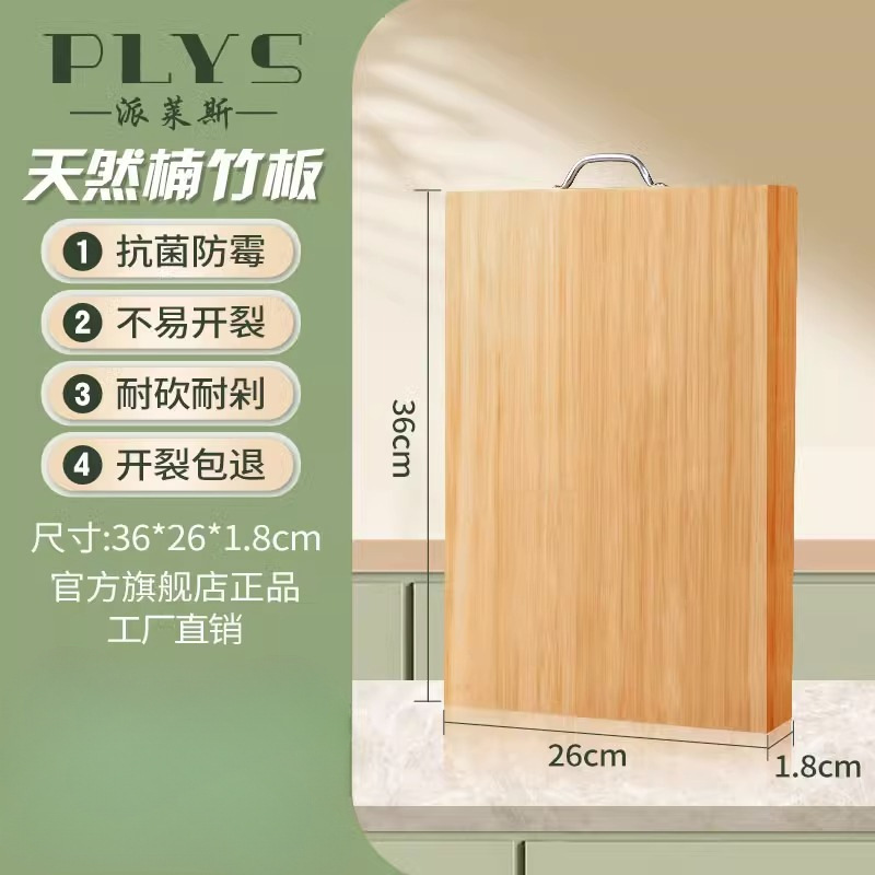 Frutas de madera sólida Nan bambú tablero de cocina tablero de corte pequeño tablero de corte de verduras domésticas tablero de verduras de bambú Nan bambú tablero de verduras al por mayor dormitorio