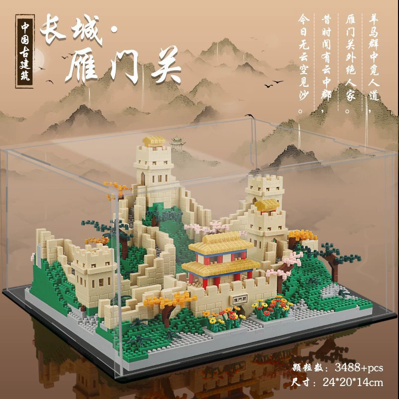 Lego, constructor high difficulty, toy, Birthday gift, wholesale