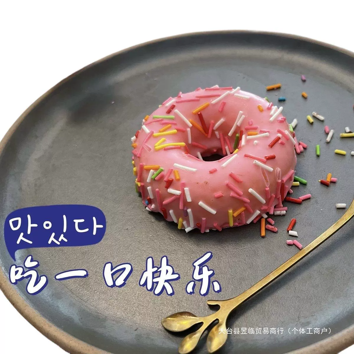 donuts? The second item: Donut, acrylic strawberry, afternoon tea, internet celebrity