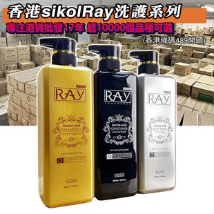 ���˹����SikolRayϴ�lˮ����ȥмϴ�^���o�l����ԡ¶�־�����