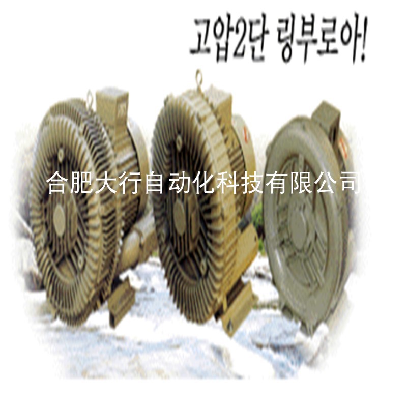 韩国HAESUNG鼓风机全系列优势供应HB-6375S