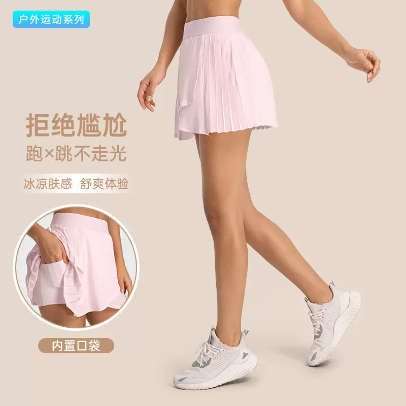 Luxtre新品时尚瑜伽交叉前片褶皱裙摆网球裙水冷降温三分运动裤裙