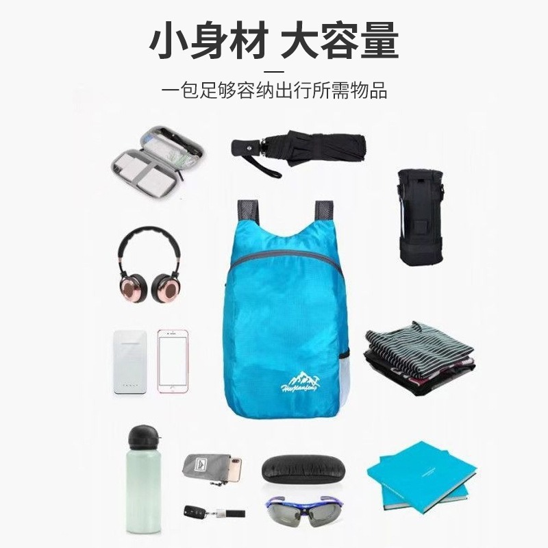 Cross-border folding backpack for hiking, mountaineering, outdoor sports, cycling, ultra-lightweight, portable, multifunctional camping backpack
