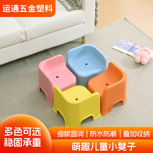 Small Stool for Home Use, Low Stool, Bath Chair, Children's Bathroom Bath Stool, Baby Chair, Backrest Chair, Plastic Chair
