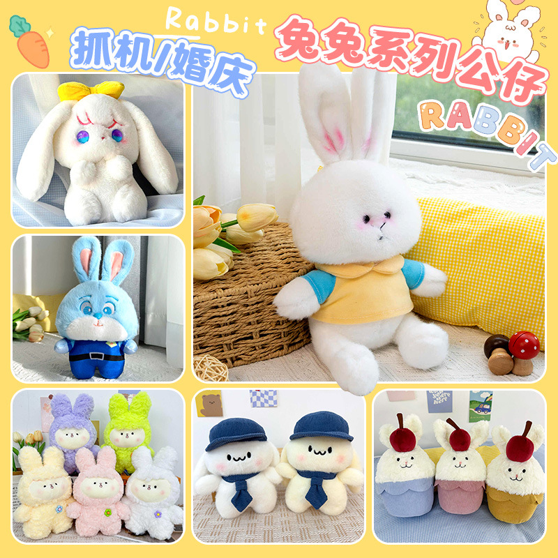 Serie de muñecas de conejo Muñeca de conejo Muñeca de máquina de garras Muñeca de agarre de 8 pulgadas Muñeca de peluche Lote Nuevo