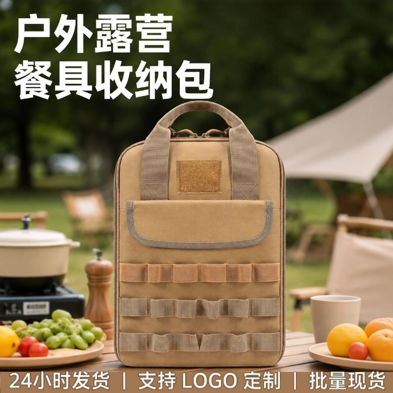 Bolsa de senderismo de almacenamiento de deportes al aire libre Bolsa de montañismo de almacenamiento de vajilla multifunción Bolsa de táctica de montaje MOLLE al por mayor