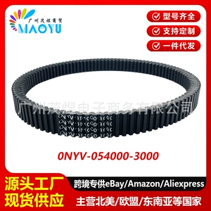 Suitable for C-F UFORCE U10 U10XL Pro UTV transmission belt 0NYV-054000-3000 belt
