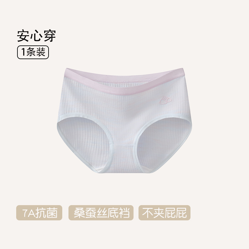 儿童内裤a类棉女童少女女孩中大童三角裤抗菌透气不夹屁屁批发|undefined