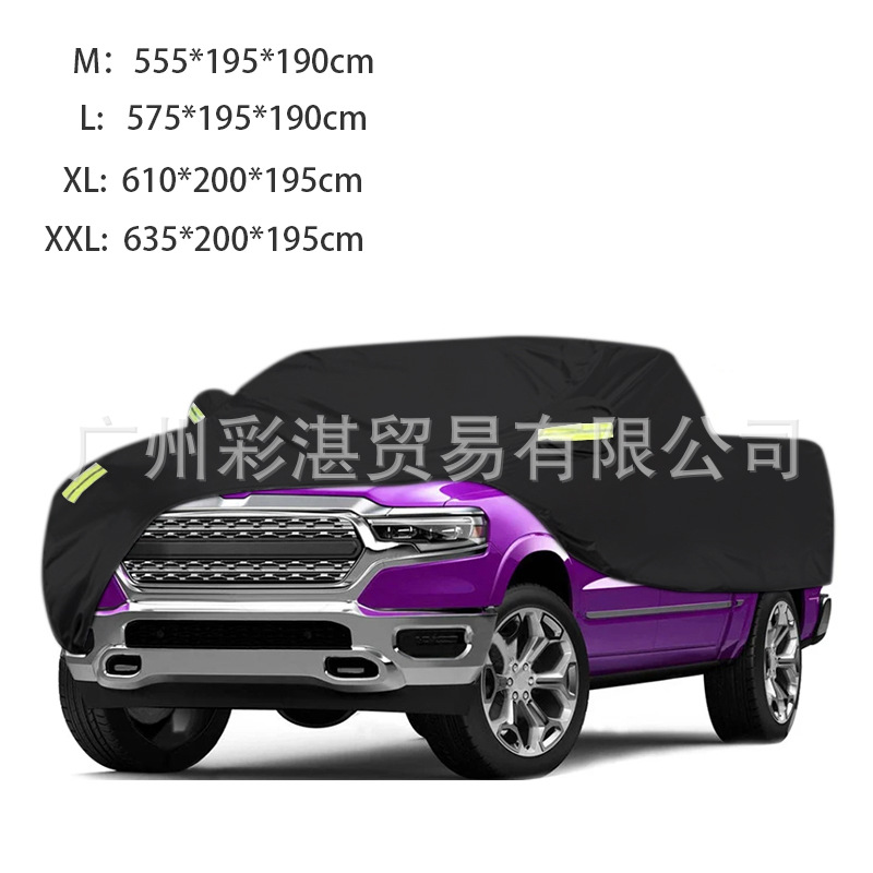 Cross-Border Waterproof, Dustproof and Snowproof Oxford Cloth Suv Sedan Pickup Car Cover Waterproof and Sunproof