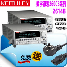 ̩�˼��r��2600Bϵ�Д���Դ��2601B 2611B 2604B 2614B 2602B