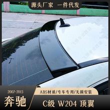 �����ڱ���C������W204��2007-2013���װ��������װ