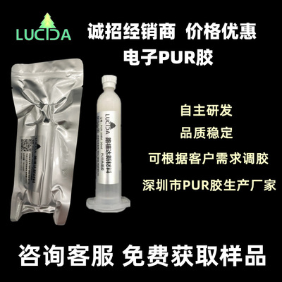 Lu Xida pur Hot melt adhesive MS Modified Silane Gel pur Waterproof sealant Industry adhesive factory wholesale