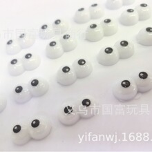 ëë����Ʒ���  ƽ�����ۿ�ͨ�۾� �����۾�2cm*1.1cm
