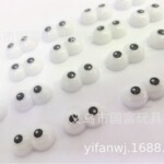 毛毛球饰品配件  平底连眼卡通眼睛 斗鸡眼睛2cm*1.1cm