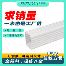 pvc���y����pvc������ˮ�������ܜ��ܲ���ˮ����ˮ85*63����S��
