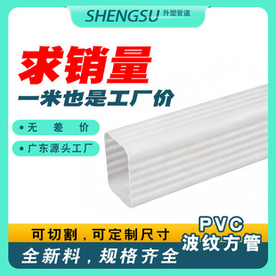 pvc���y����pvc������ˮ�������ܜ��ܲ���ˮ����ˮ85*63����S��