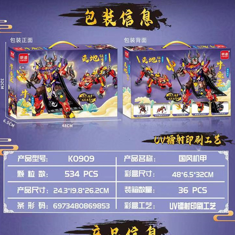详情图