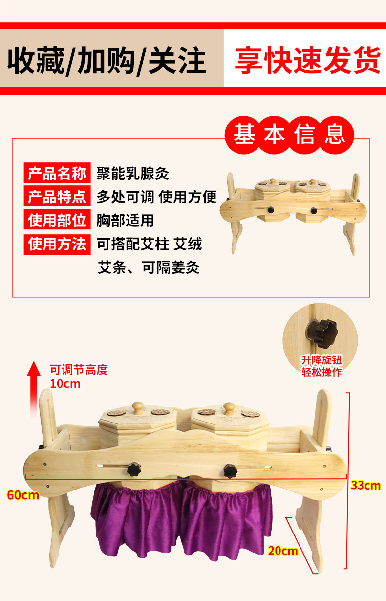 Solid Wood Moxibustion Stand for Breast Area Moxa Cones with Open Flame Cup Holder for Clinics and Studios in use