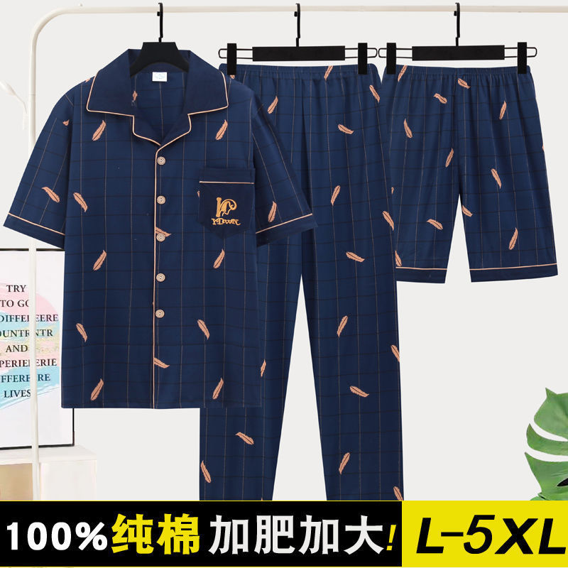 Pijamas de algodón gordo de tres piezas para hombre verano delgado de manga corta casual de talla grande servicio a domicilio se puede usar afuera
