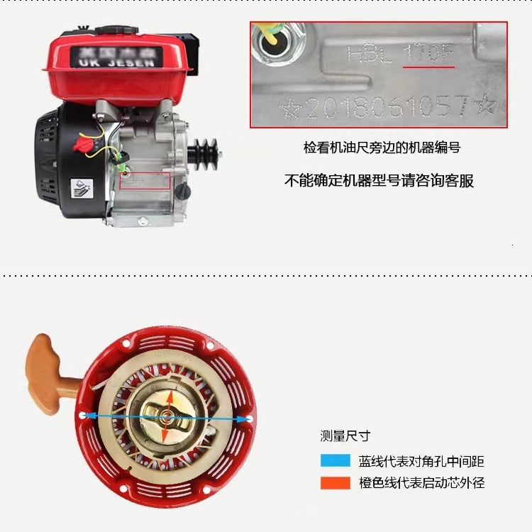 汽油机配件 168F170汽油机拉盘GX160汽油发电机微耕机抹光机拉盘