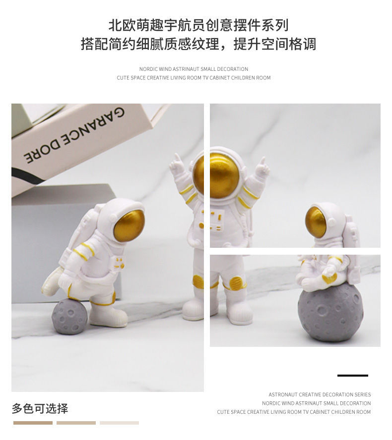 宇航员详情页_02(1)