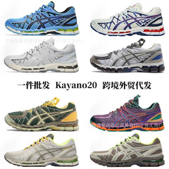 跑鞋GEL-KAYANO20亚瑟男士复古休闲鞋缓震透气马拉松长跑跑步鞋