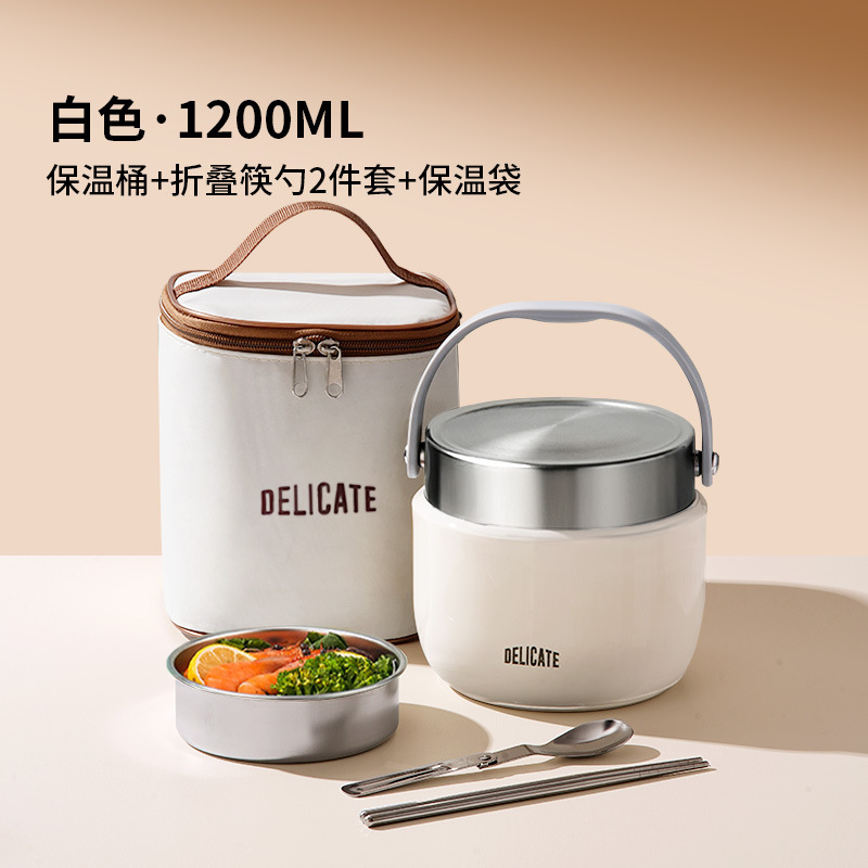 双层保温饭盒小时冬天超长提桶上班族带饭桶新款不锈钢汤壶|undefined