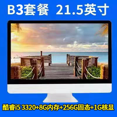 Все-в-одном компьютер, Core i5-12400 (есть варианты i3/i5/i7), 23–27" сенсорный/настенный, 8–16 ГБ, SSD 256–512 ГБ