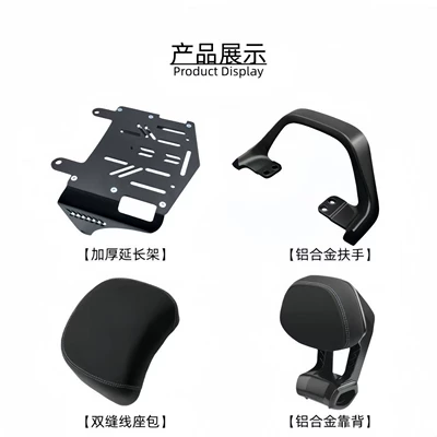 Integrated/Separate Seat Cushion — Electric car rear backrest - split-base-fz330fz3110-black-four-piece-set-cushion-tailrest-armrest-backrest