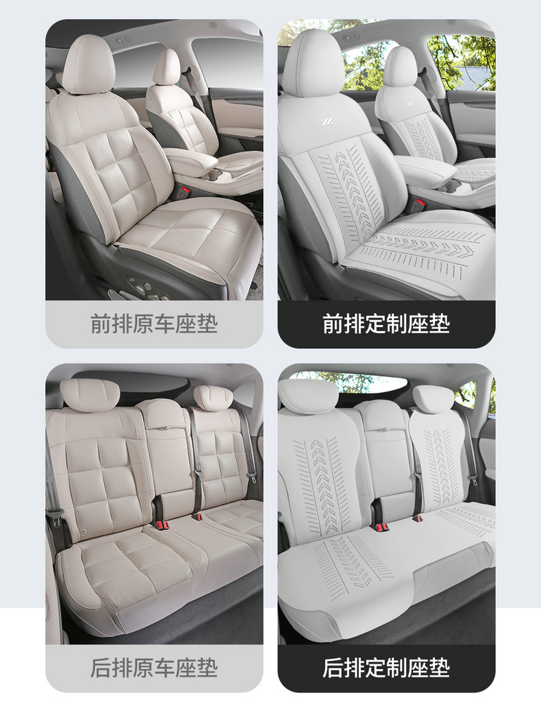 23-25 Zhiji LS6 Special Car Cushion Fur Four Seasons Universal Seat Cushion Breathable Half Pack Seat Cushion Cover