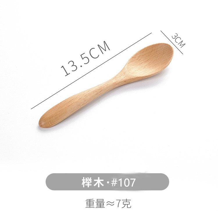 13.5*3cm 너도밤 나무 세미 라운드 핸들 스푼-107