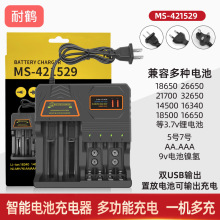 늳س����18650 AA.AAA懚�늳�����ͨ�ó����1.2V-3.7V���