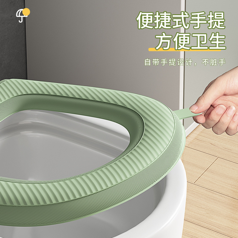 防水便器座布団四季通用トイレシリカゲル泡座布団家庭用に厚めの水洗い可能な座布団を貼り付けます。|undefined