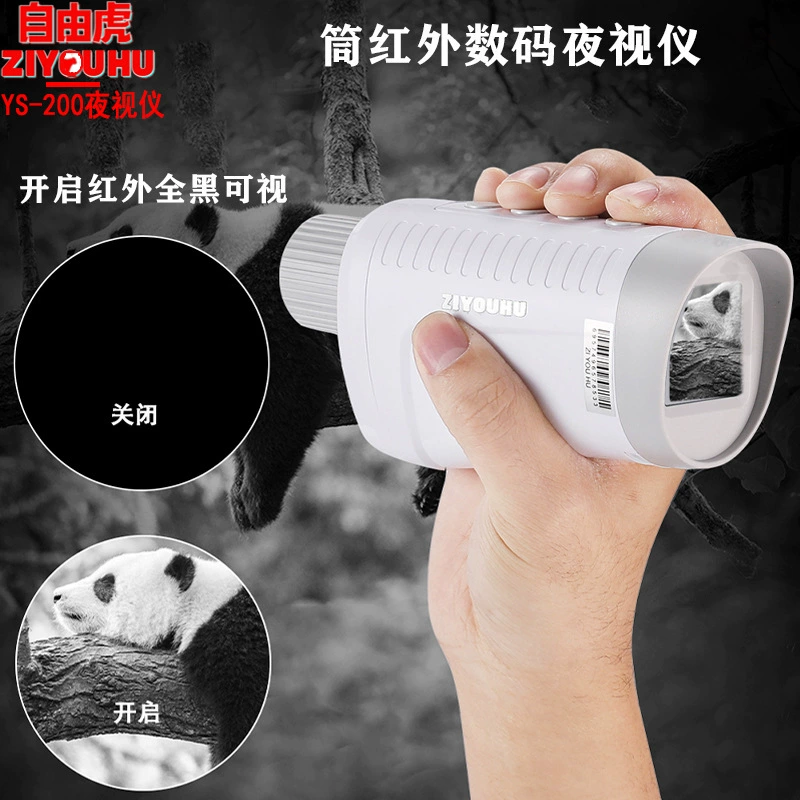 Свободный тигр YS-200 монокуляр ночного видения высокой четкости артефакт инфракрасный микро-свет ночного видения телескоп ночью