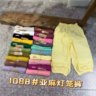 2026�ļ��n�挒�ɕr�Мp�g�����ɾo�����\ѝ�ٴ����e�ŷ�ѝŮ1088