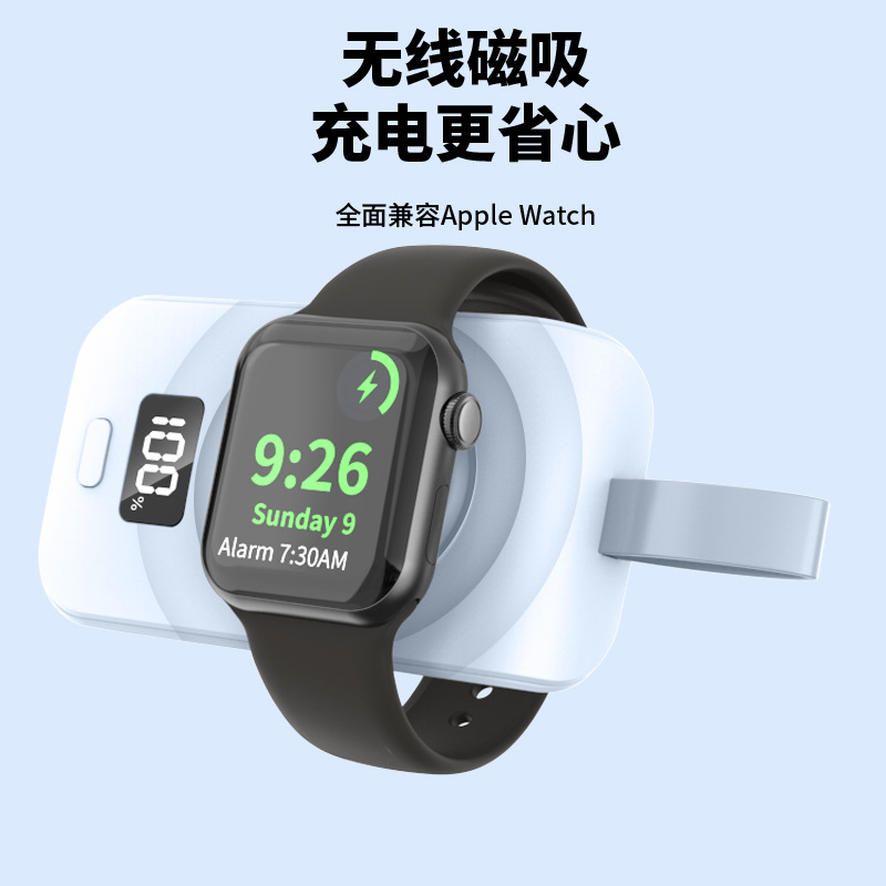 Cargador inalámbrico magnético portátil para Apple Watch, base de carga rápida compatible con iWatch