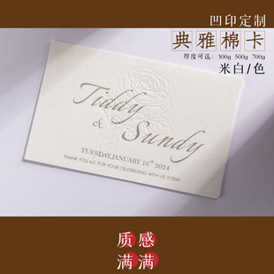 ��YՈ�����Ʋˆ��R���d����ӡ���ӡˢ�����C��͹��ӡ�ƼӺ�d��