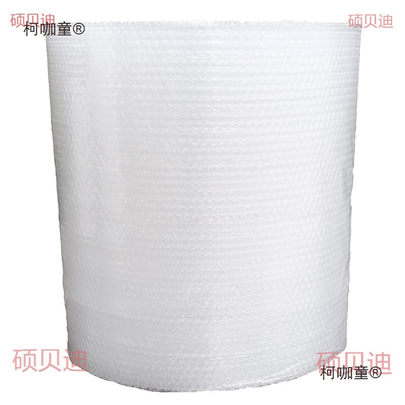 家用加厚气垫纸泡沫快递包装打包膜卷装气泡纸防撞防震膜批麦太保