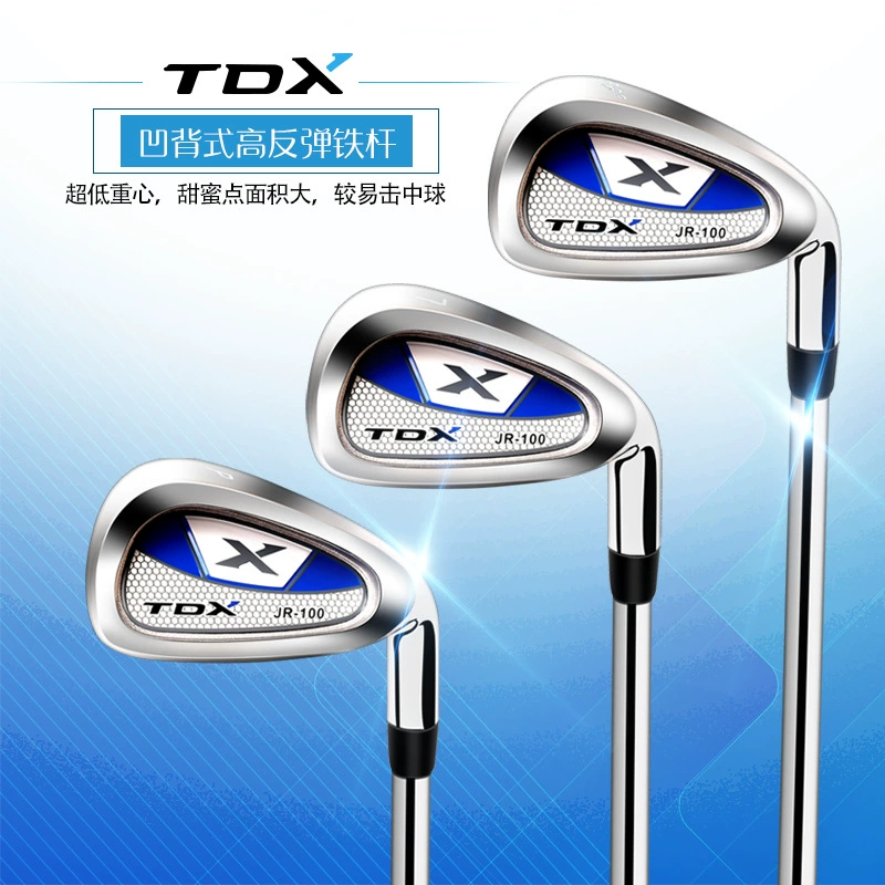 Детские и подростковые мужские клюшки для гольфа, полный набор тренировочных клюшек для начинающих, набор клюшек для мальчиков, поддерживает ниже 150