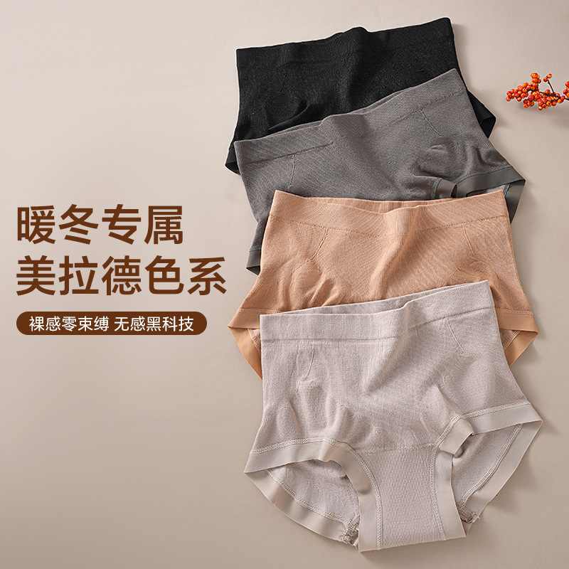 New Cotton Dumpling Pants with Mid-High Waist, High Elasticity, Hip-Hugging Design, No Pressure on the Bottom, Silk Crotch, Soft, Breathable, Seamless Briefs New Cotton Dumpling Pants with Mid-High Waist, High Elasticity, Hip-Hugging Design, No Pressure on the Bottom, Silk Crotch, Soft, Breathable, Seamless Briefs