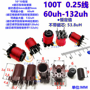 ����о���{늸� ΢�{ ���l�@��늸� ���ܾ�Ȧ 100T����60uh-132uH